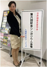世界長寿学会でのプレスリリース1